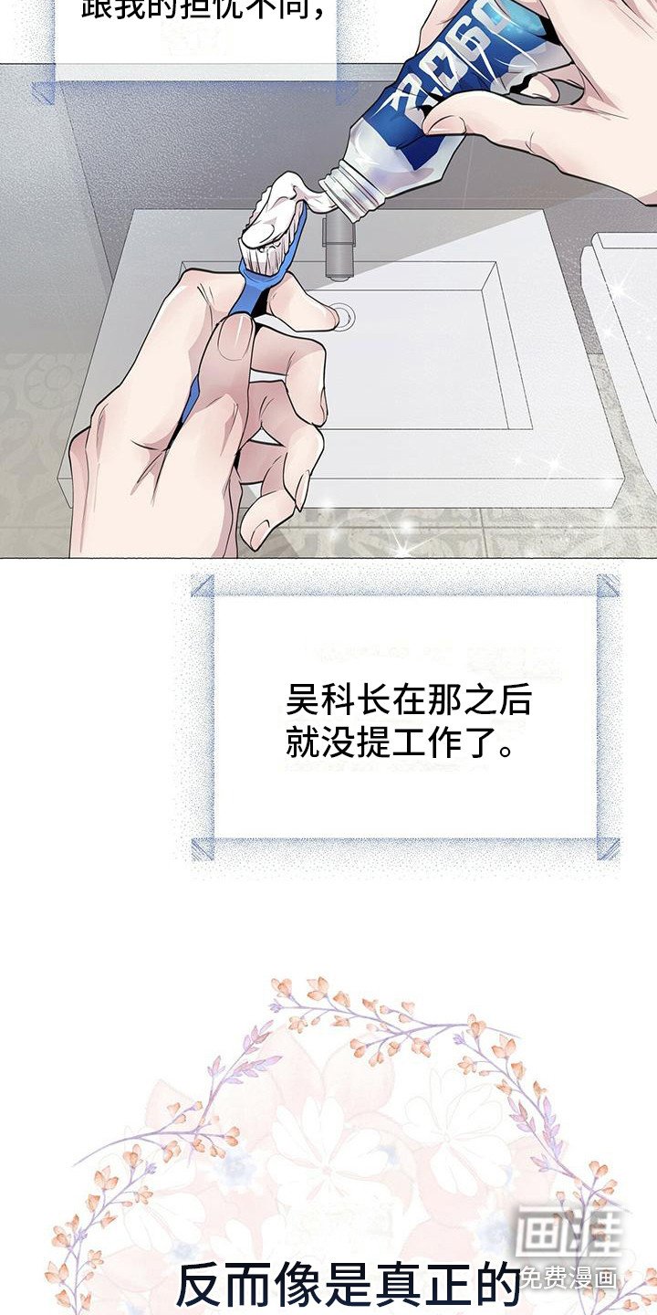 第10章：胡思乱想