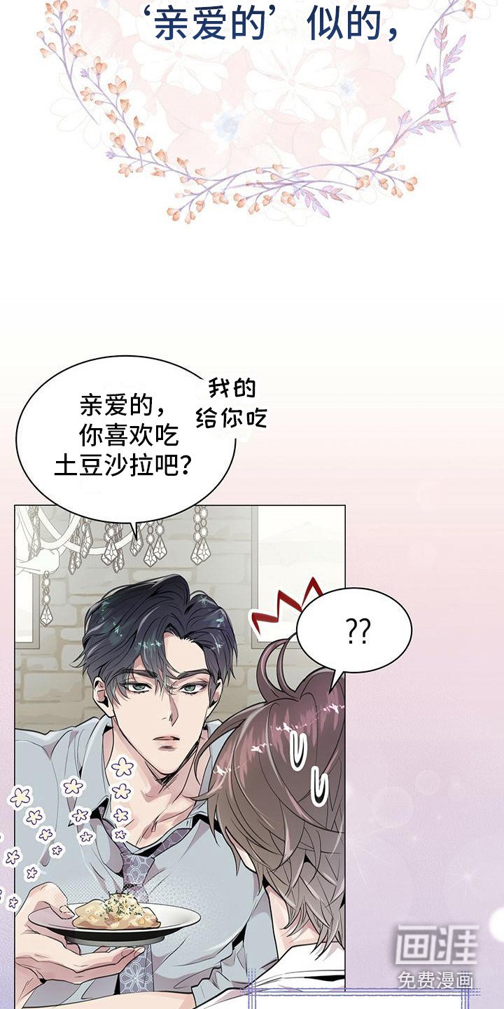 第10章：胡思乱想