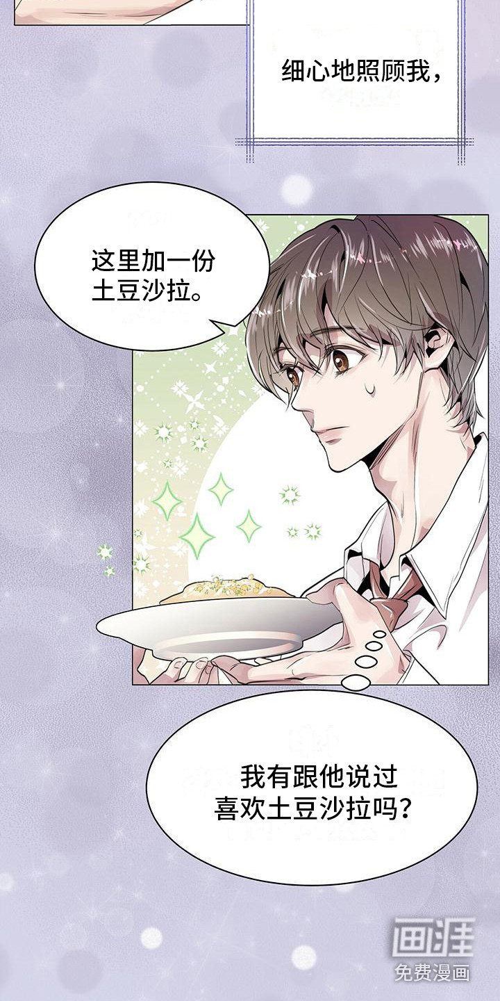 第10章：胡思乱想