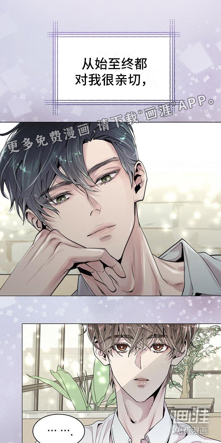 第11章：平凡的脸