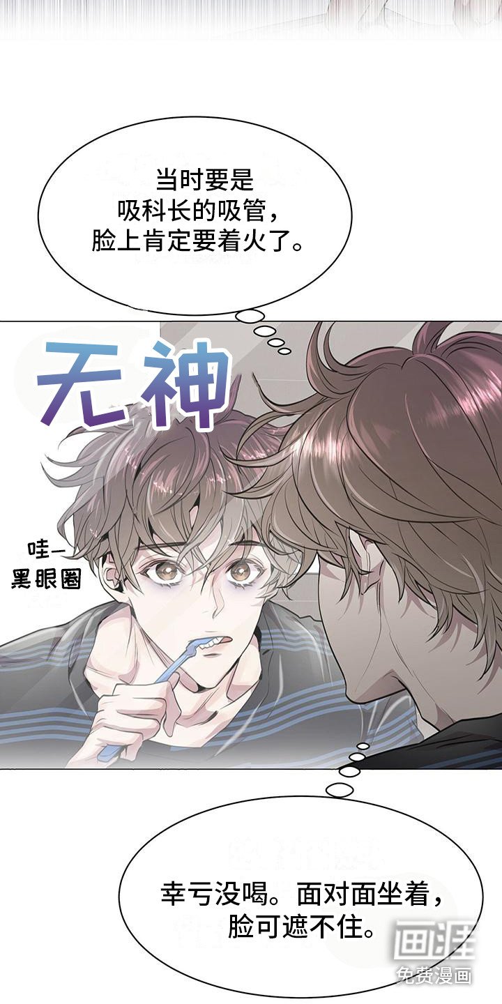 第11章：平凡的脸