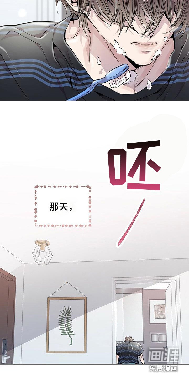 第11章：平凡的脸