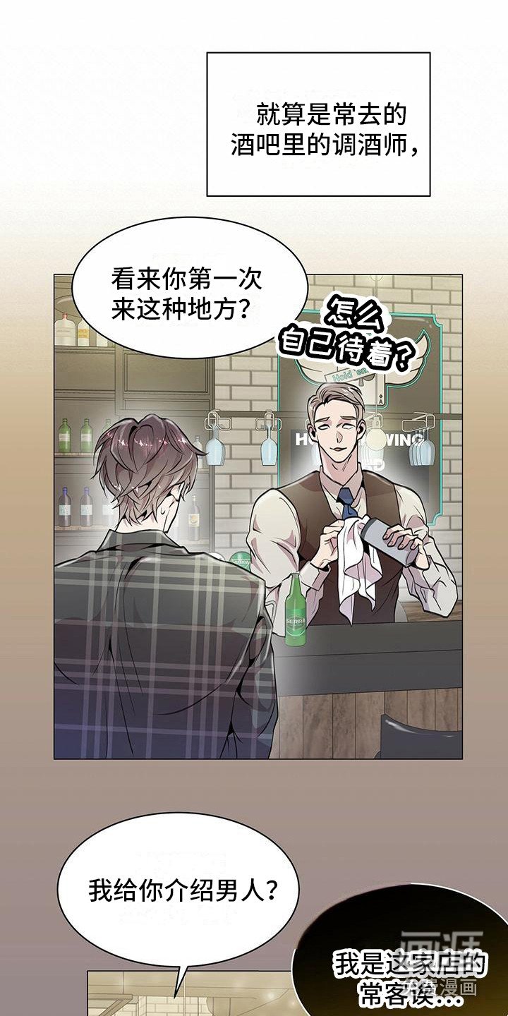第11章：平凡的脸