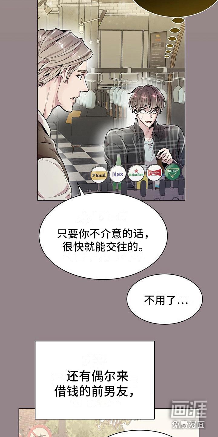 第11章：平凡的脸