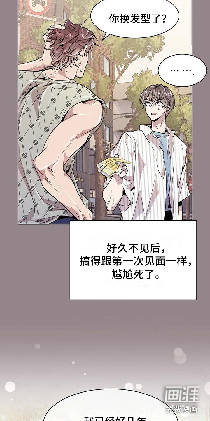 第11章：平凡的脸