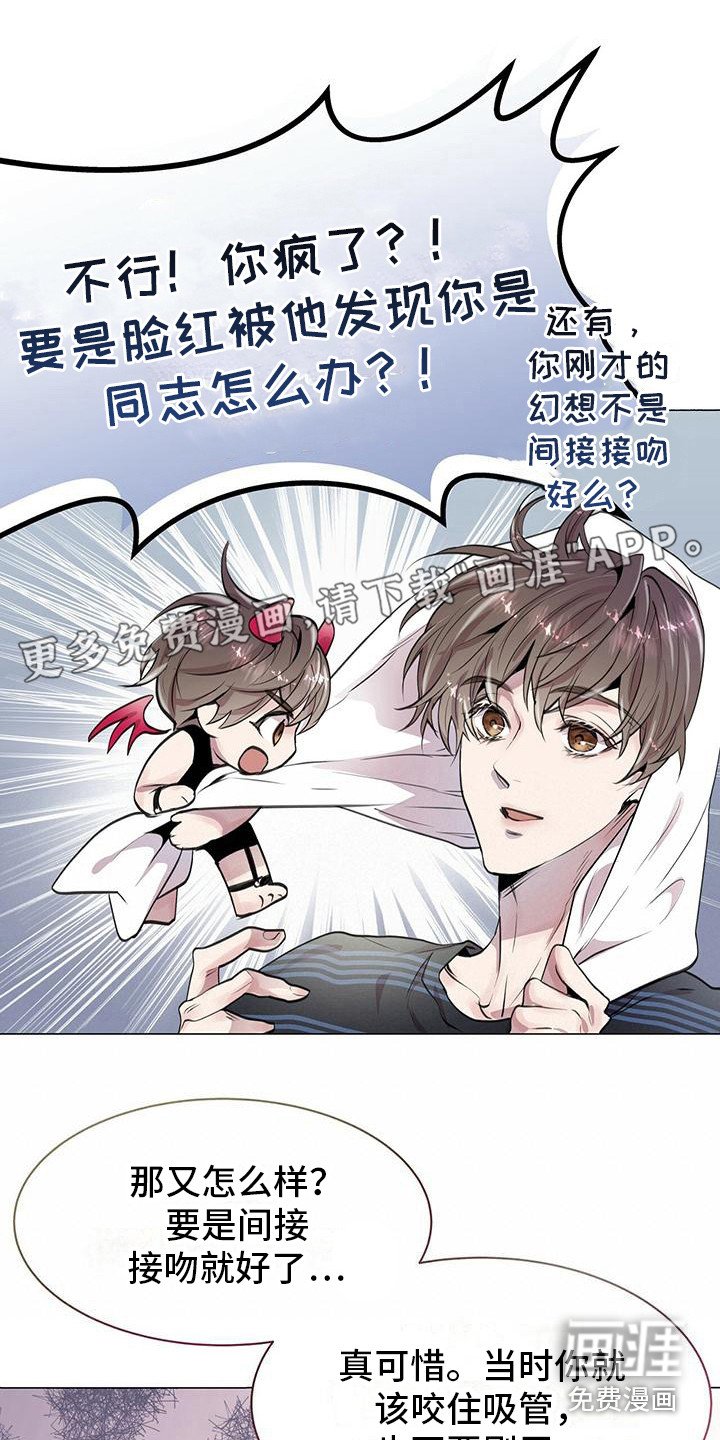 第12章：邻居
