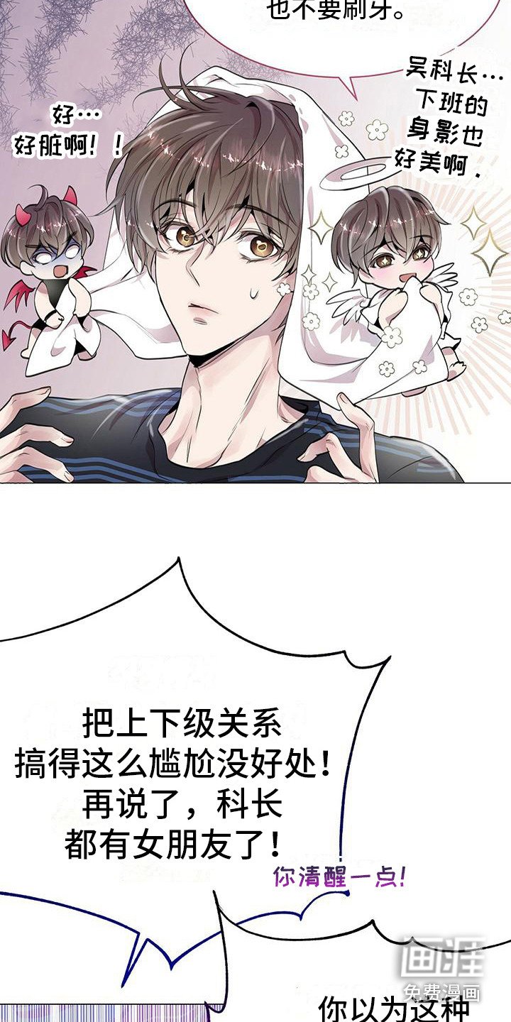 第12章：邻居