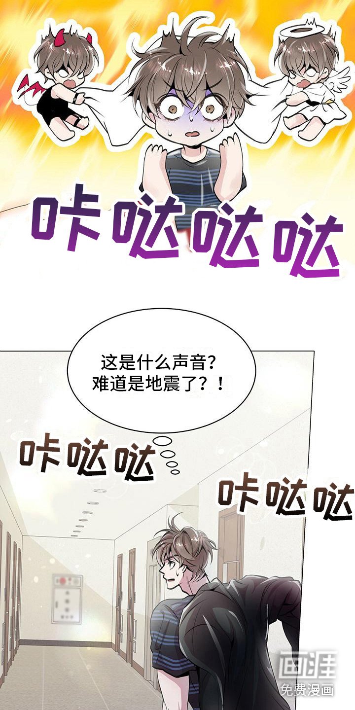第12章：邻居