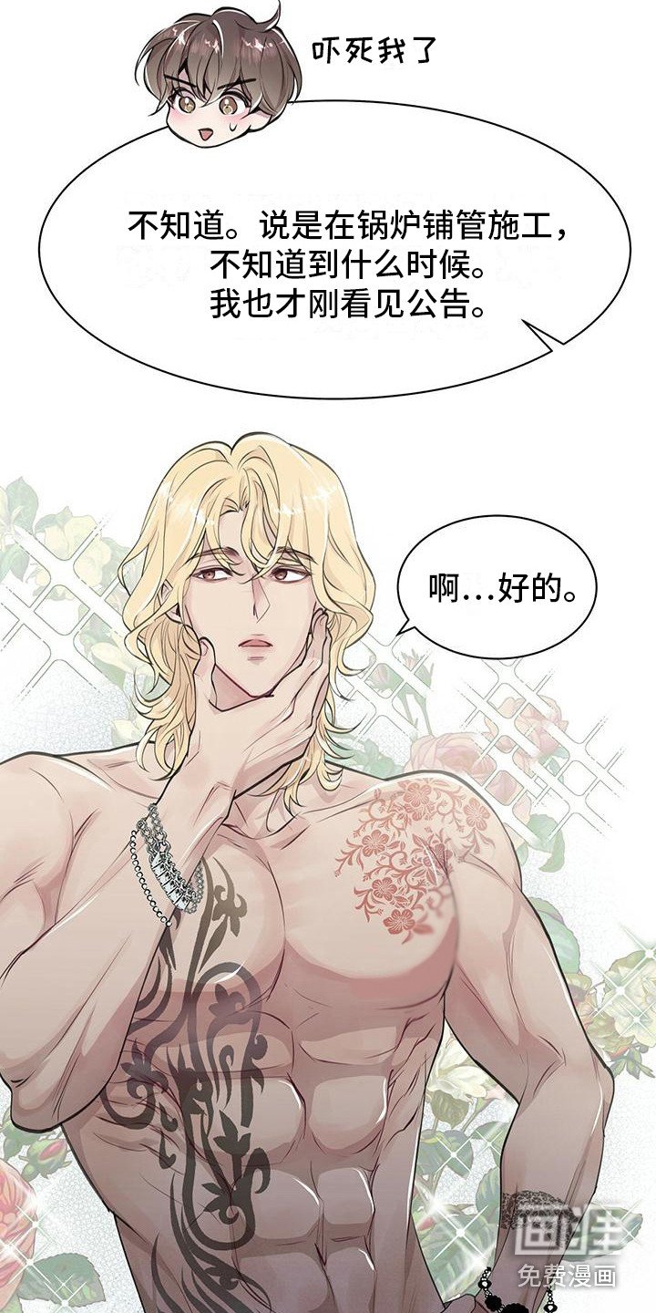第12章：邻居