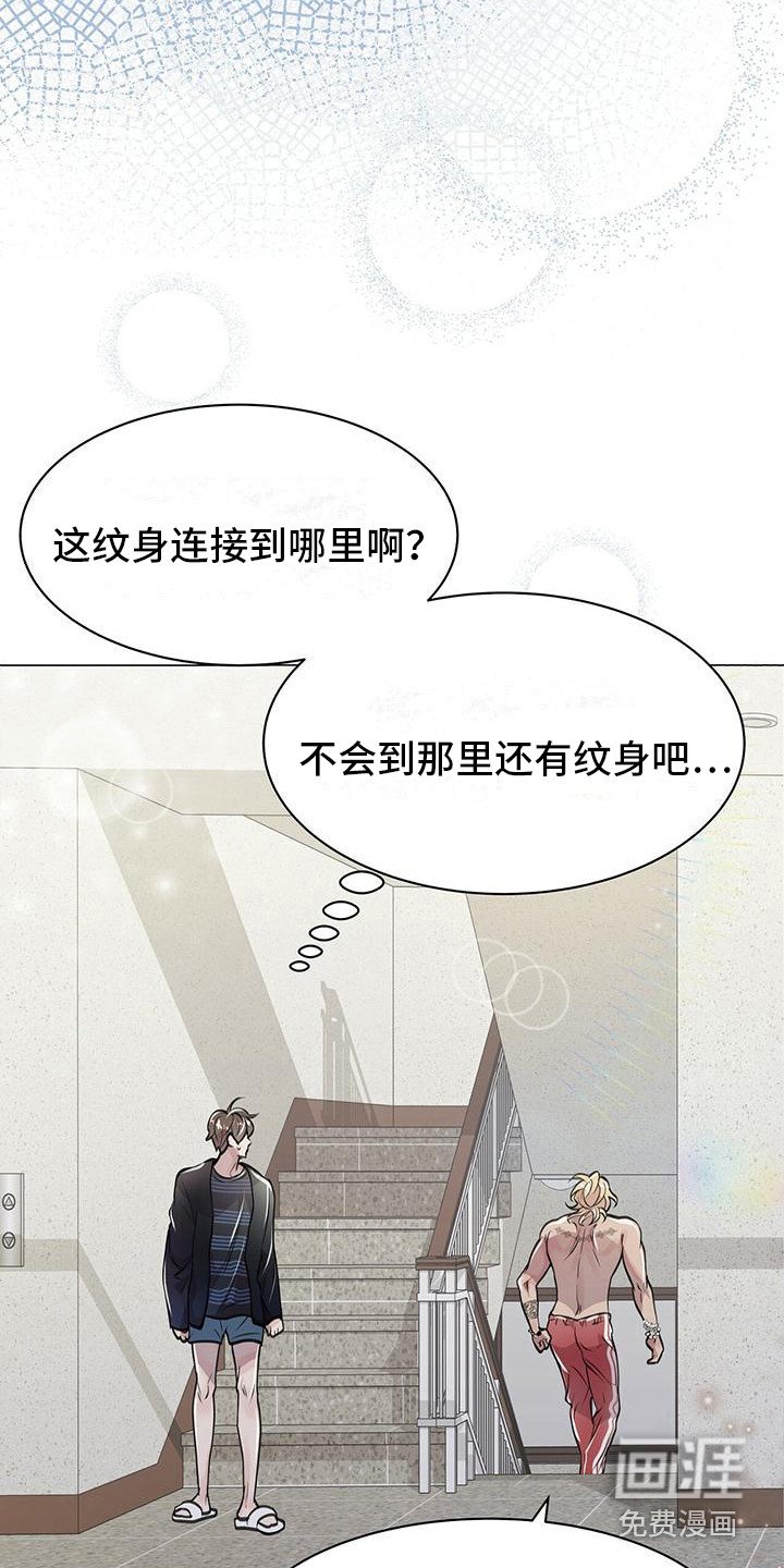 第12章：邻居