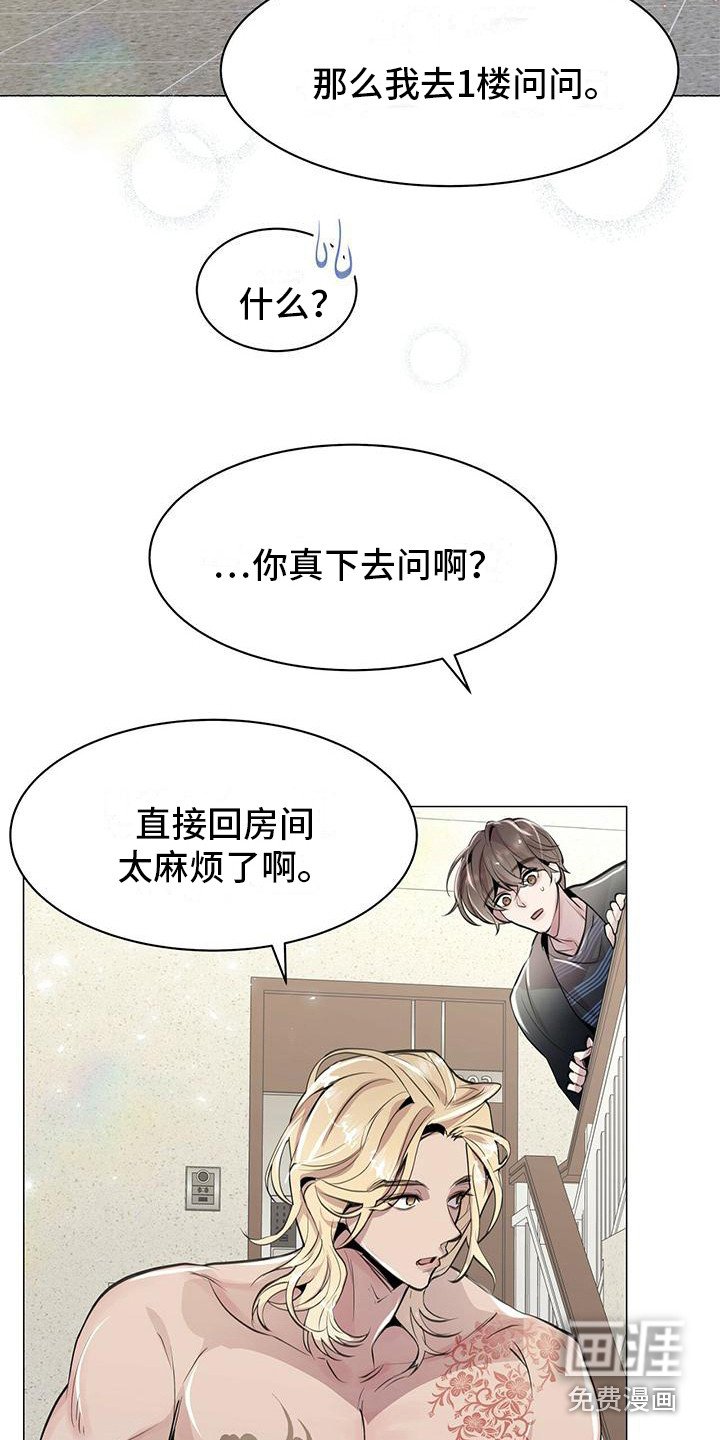 第12章：邻居