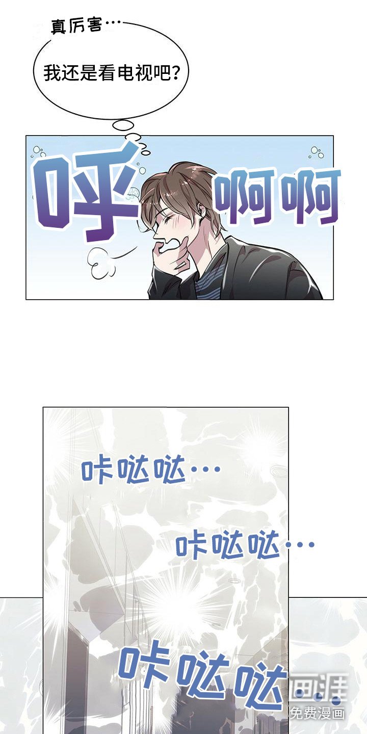 第12章：邻居