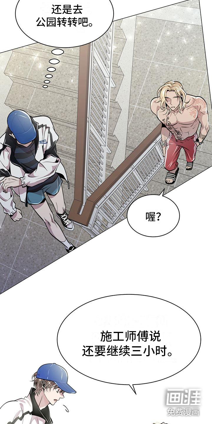 第12章：邻居