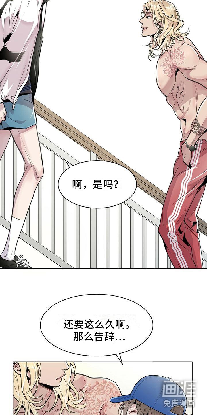 第12章：邻居
