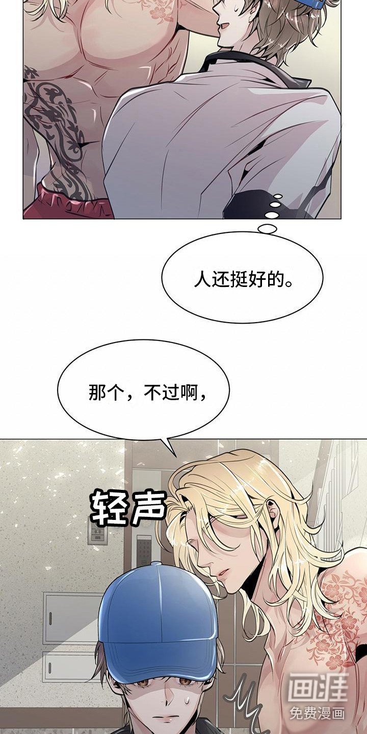 第12章：邻居
