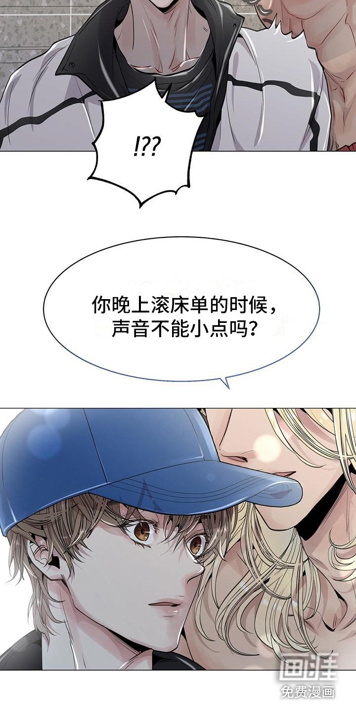 第12章：邻居