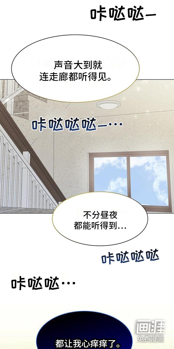 第12章：邻居