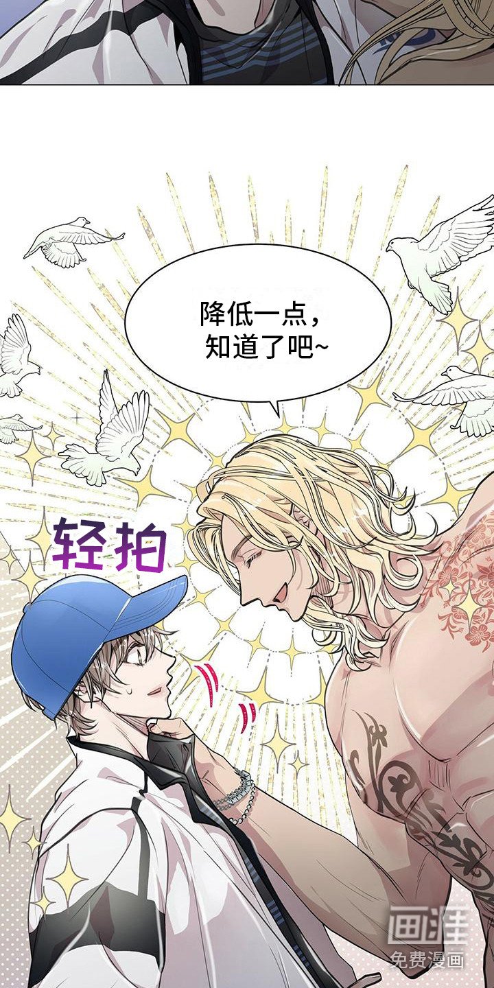 第13章：公园巧遇