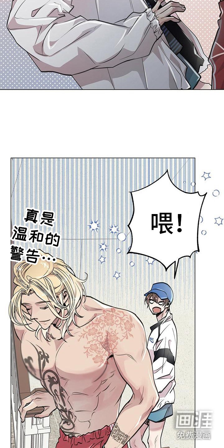 第13章：公园巧遇
