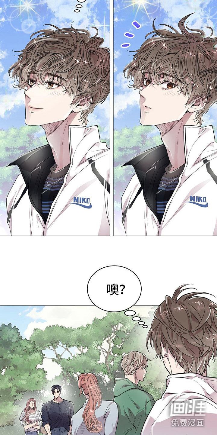 第13章：公园巧遇