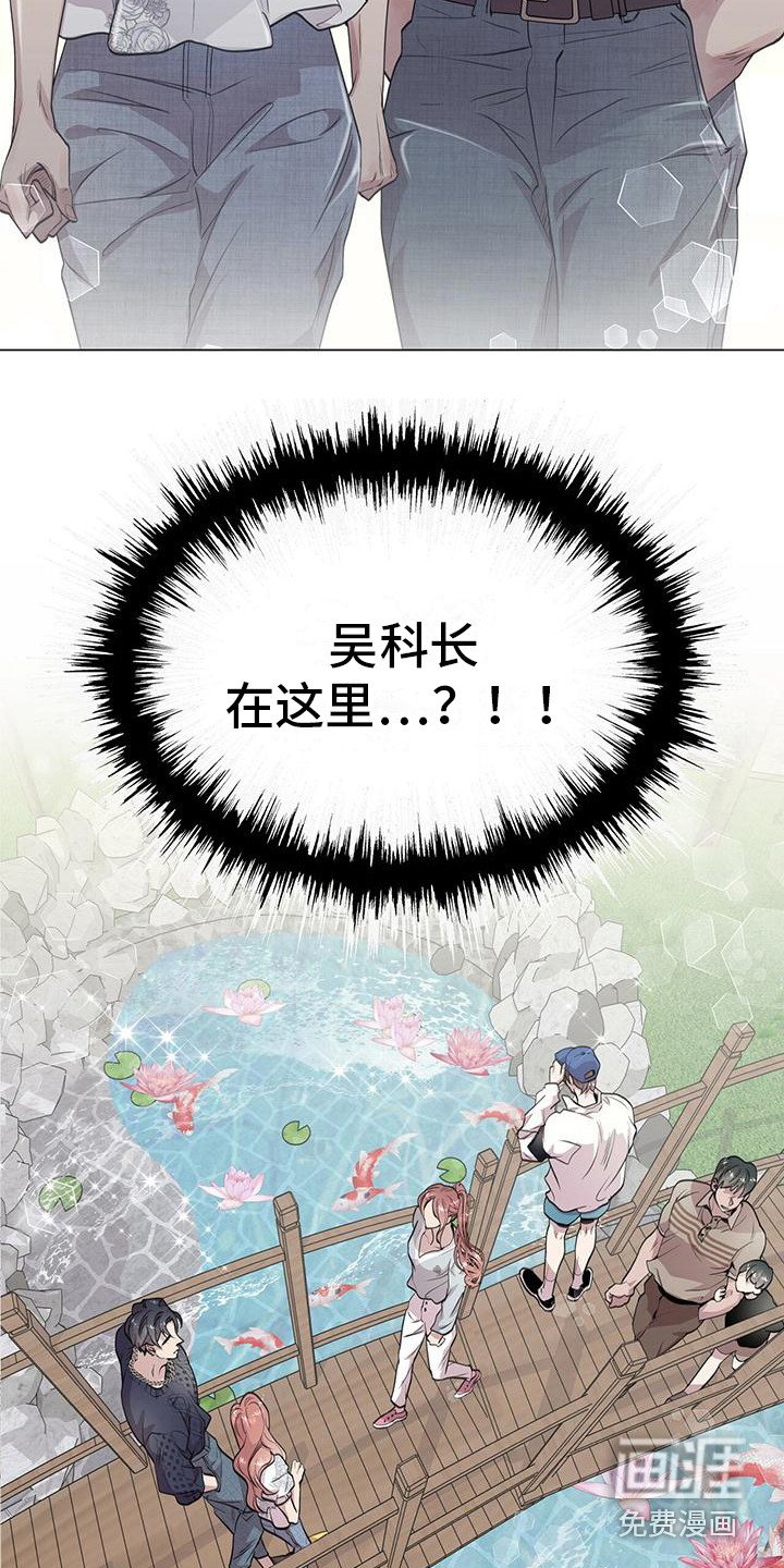 第13章：公园巧遇