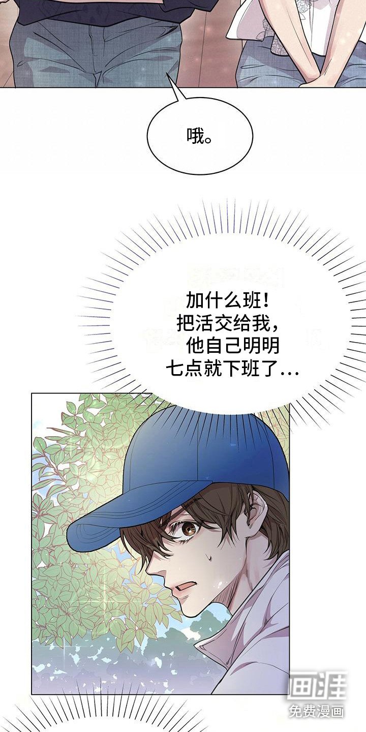 第14章：心情奇怪