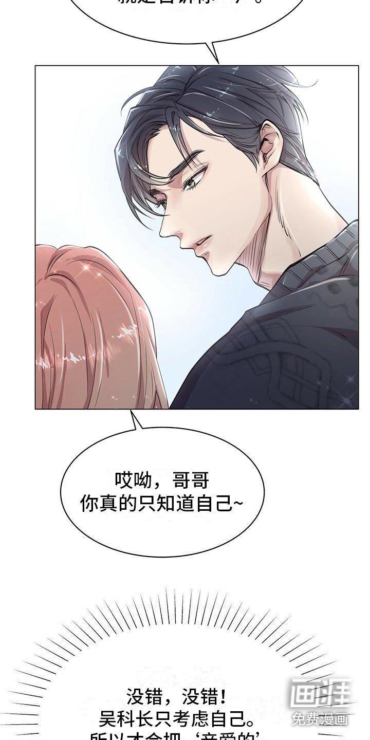 第14章：心情奇怪