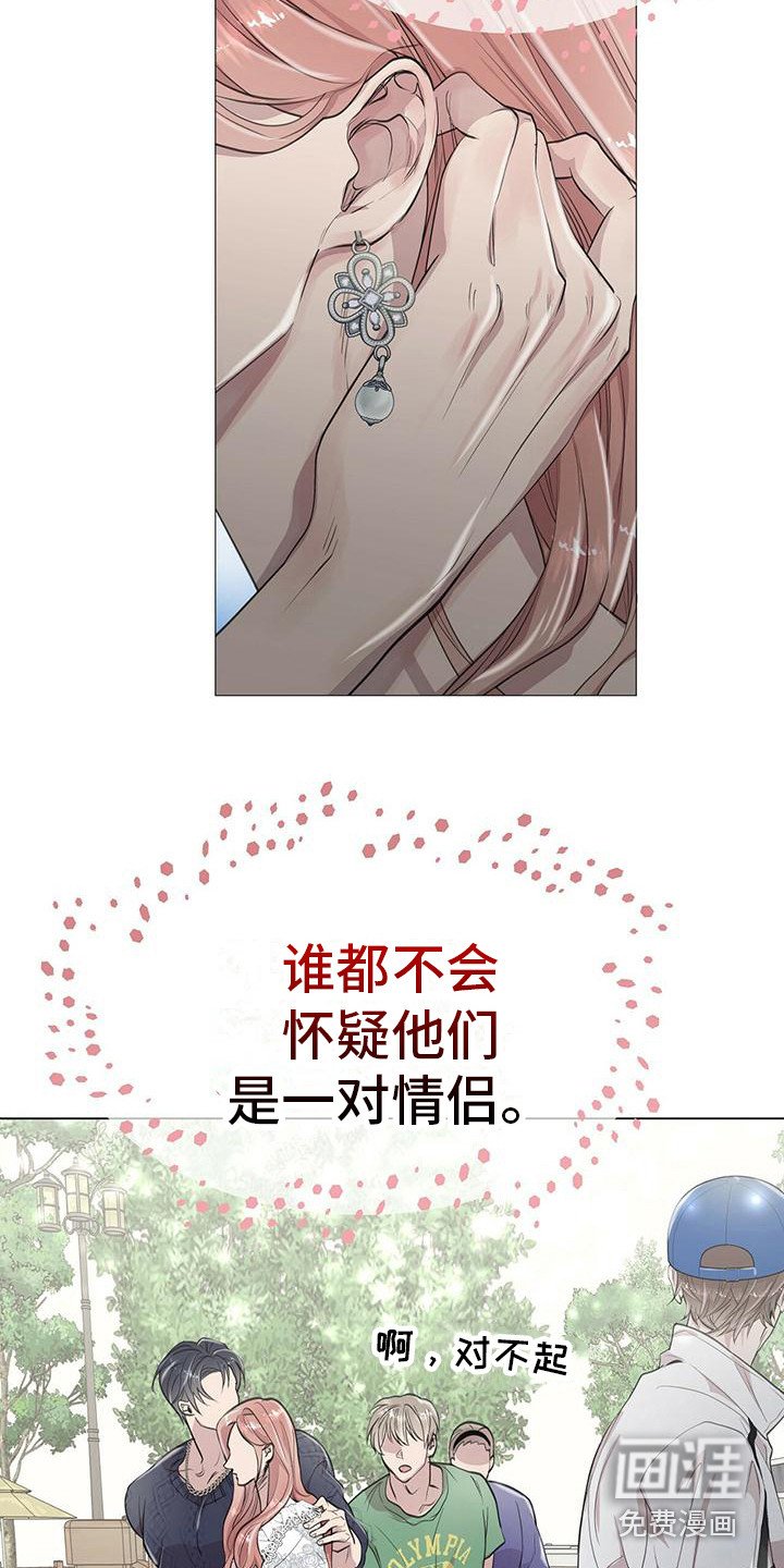 第14章：心情奇怪