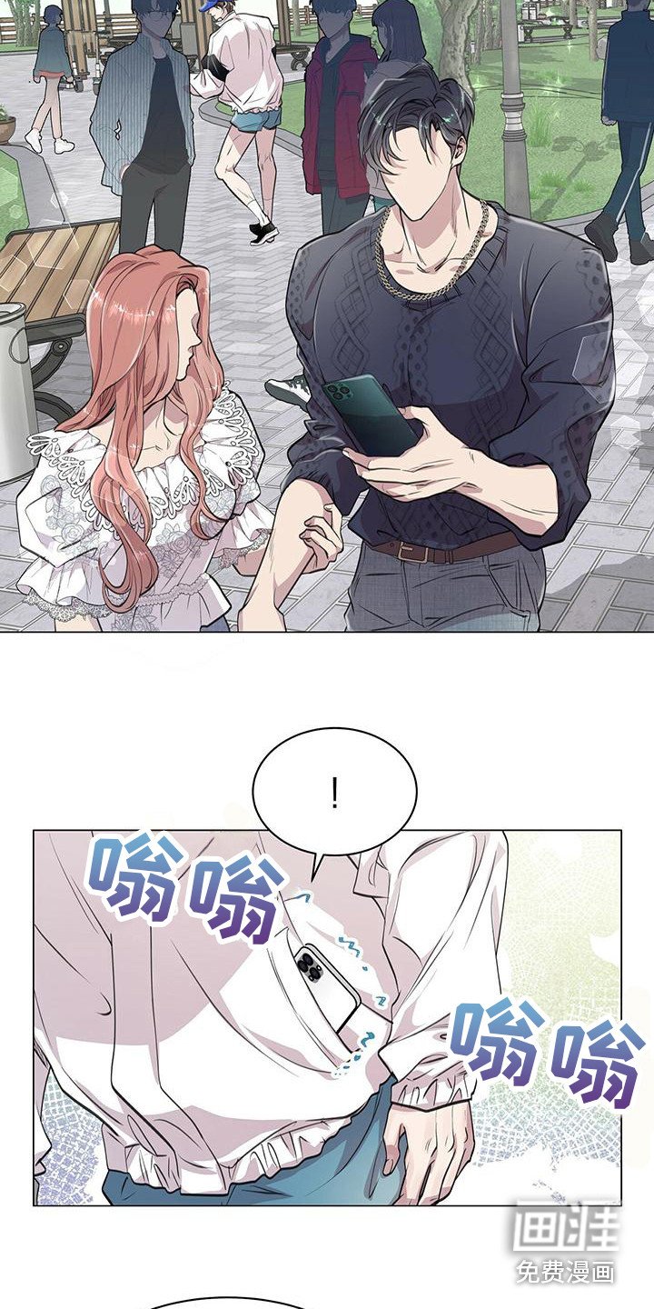 第14章：心情奇怪