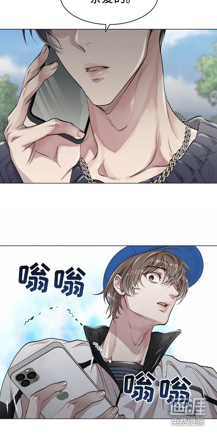 第14章：心情奇怪