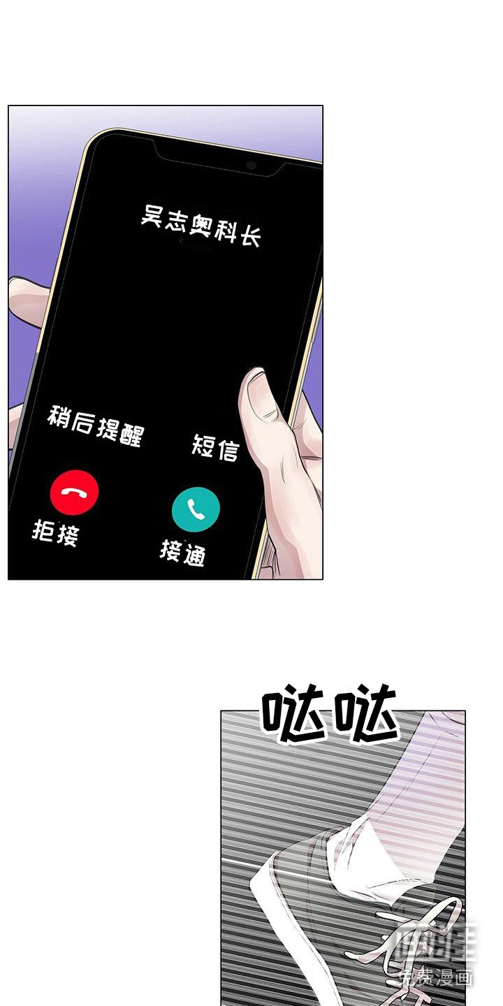 第14章：心情奇怪
