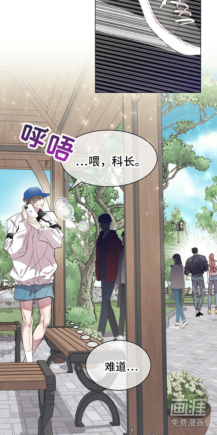 第14章：心情奇怪