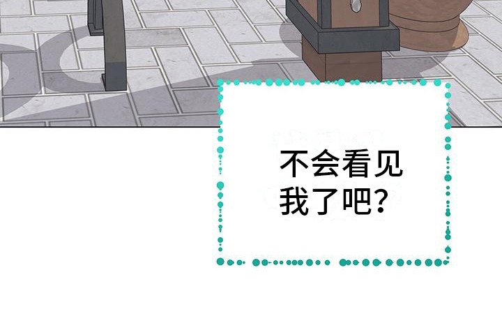 第14章：心情奇怪
