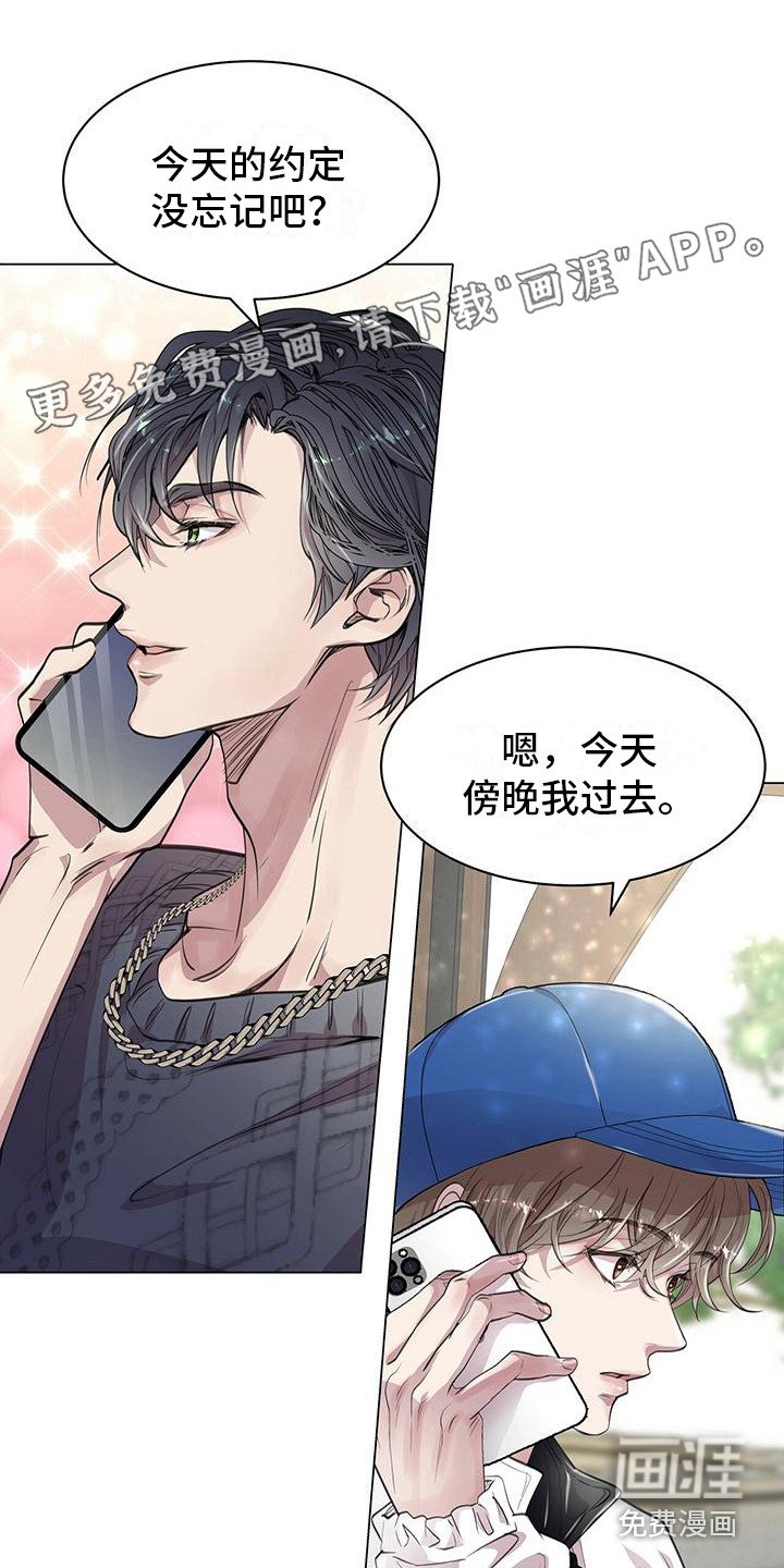 第15章：怦然心动