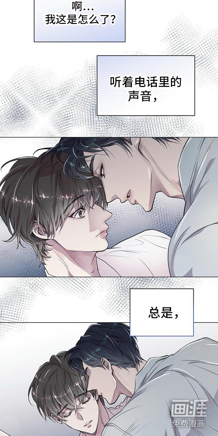 第15章：怦然心动
