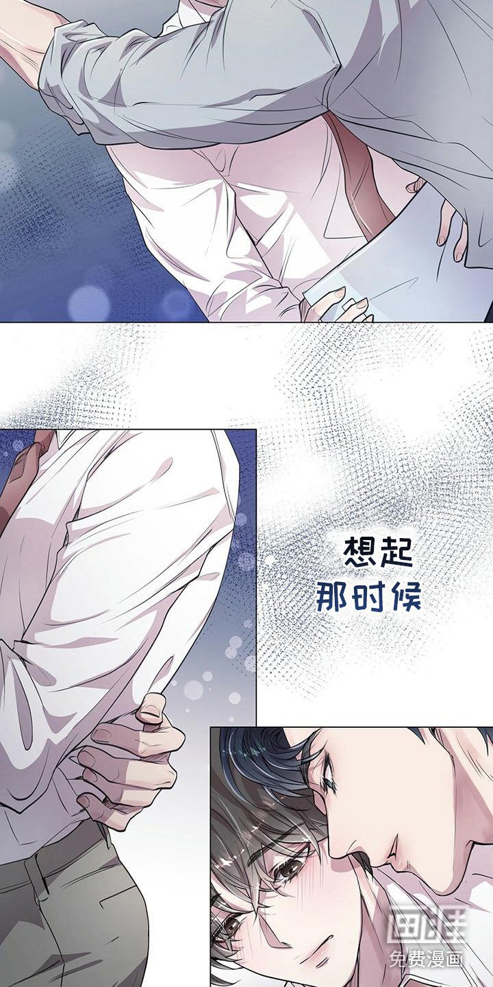 第15章：怦然心动