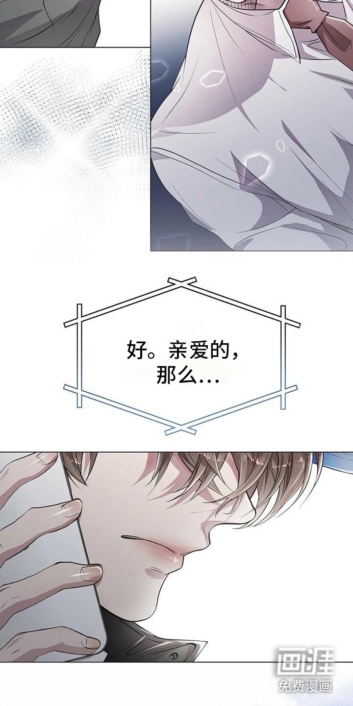 第15章：怦然心动