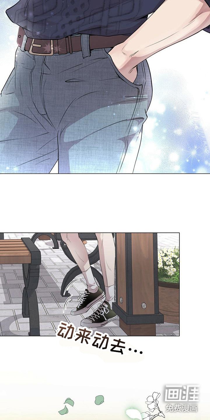 第15章：怦然心动