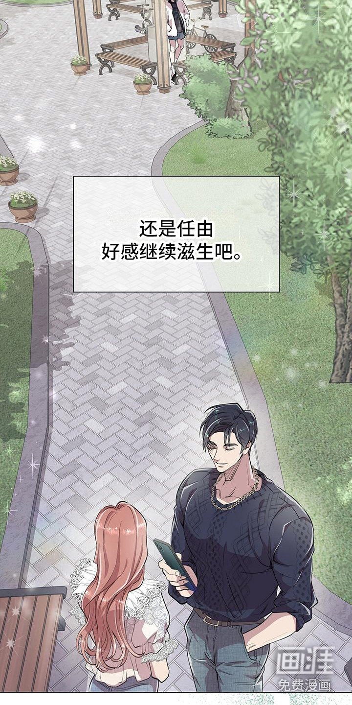 第15章：怦然心动
