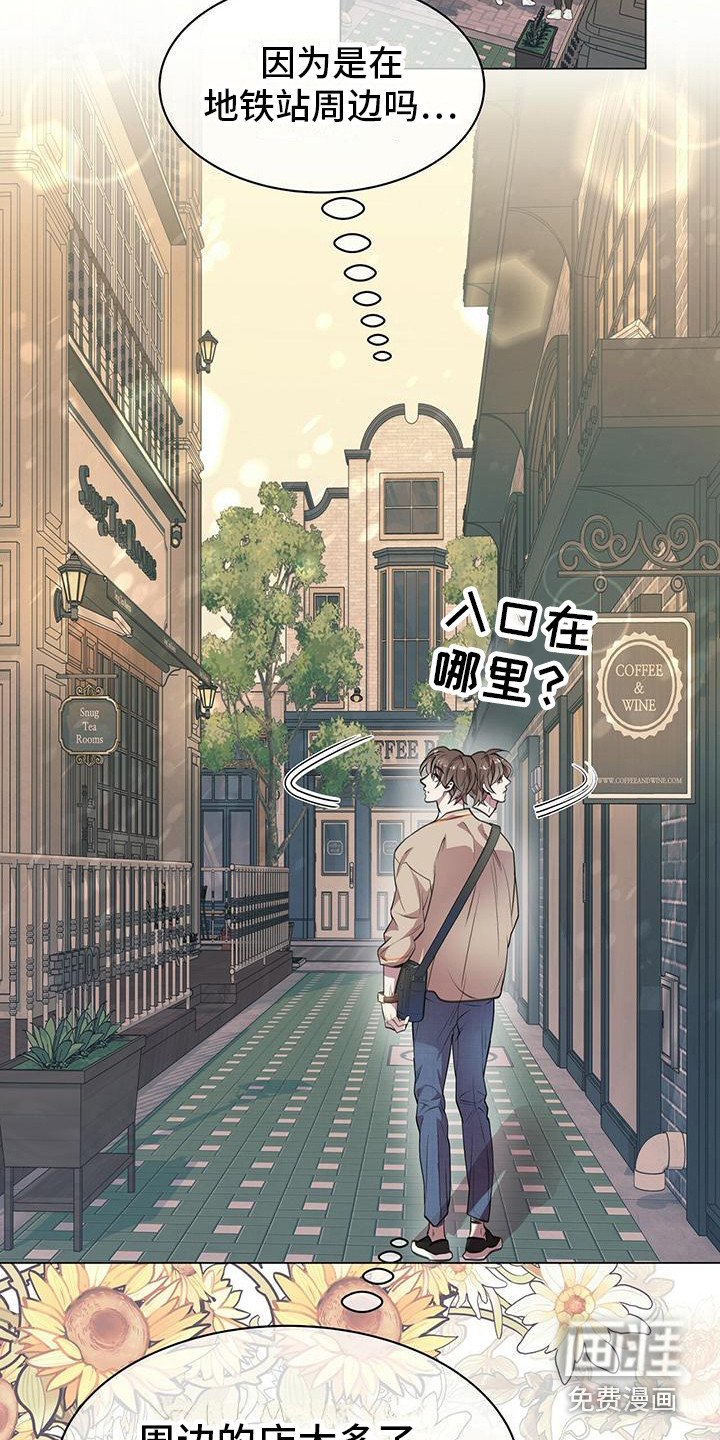 第15章：怦然心动