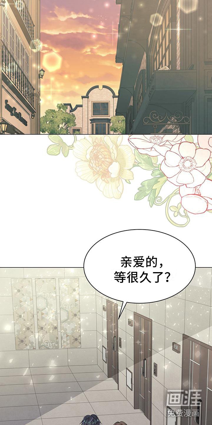 第15章：怦然心动
