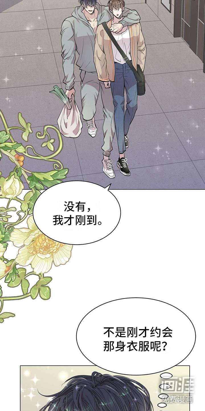 第15章：怦然心动