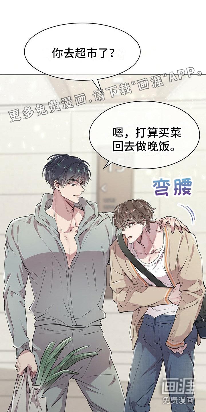 第16章：动摇