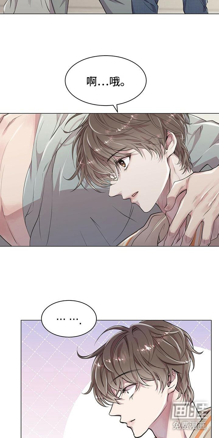 第16章：动摇