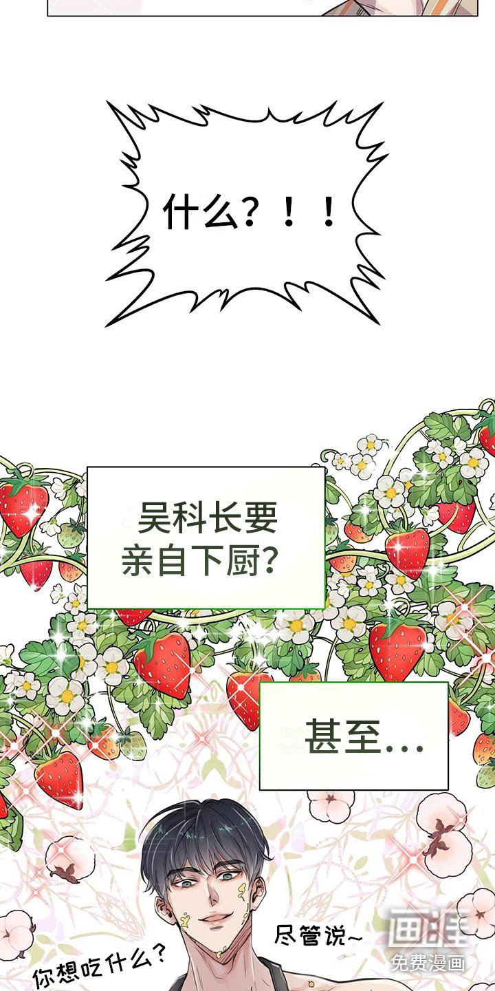 第16章：动摇