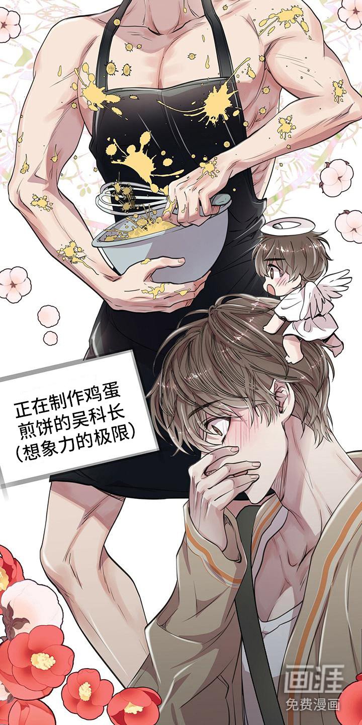第16章：动摇