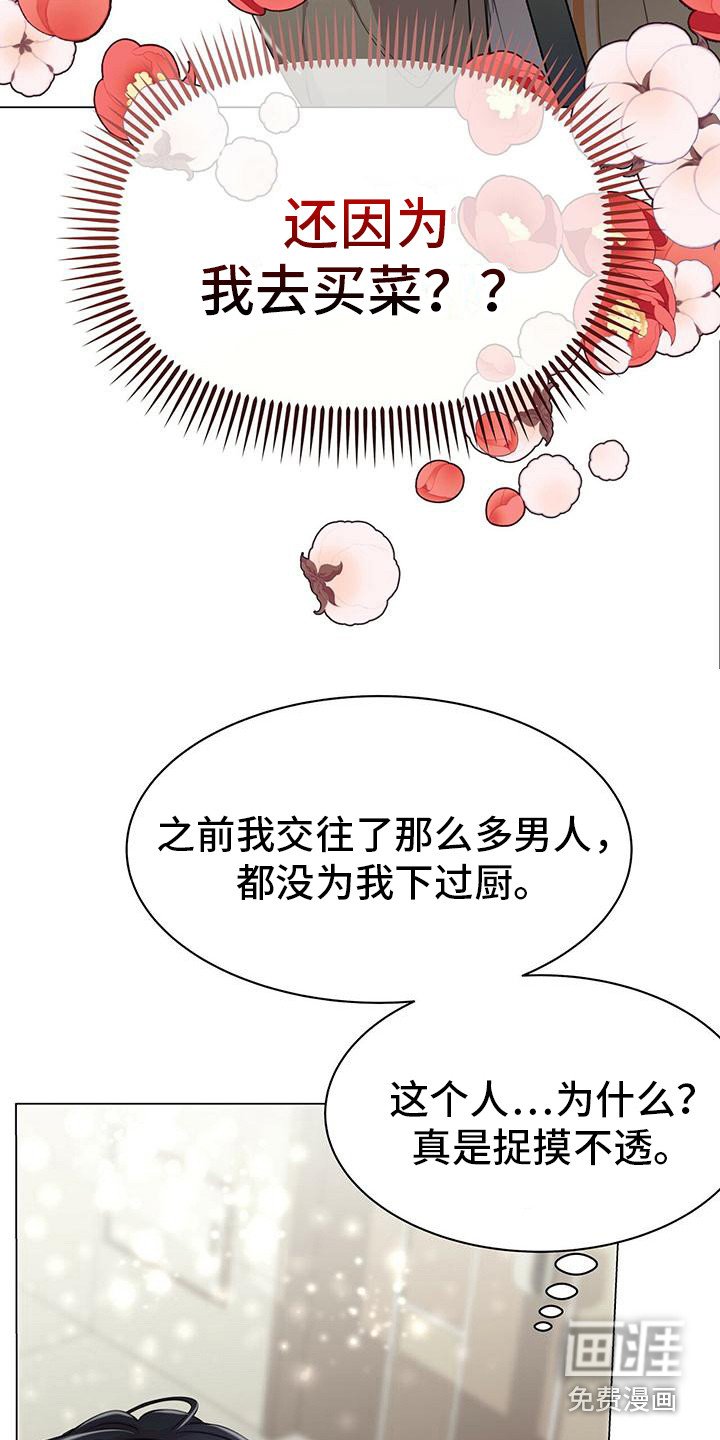 第16章：动摇