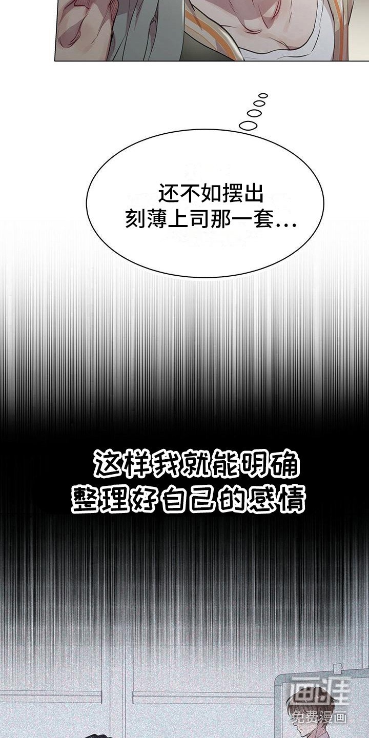 第16章：动摇