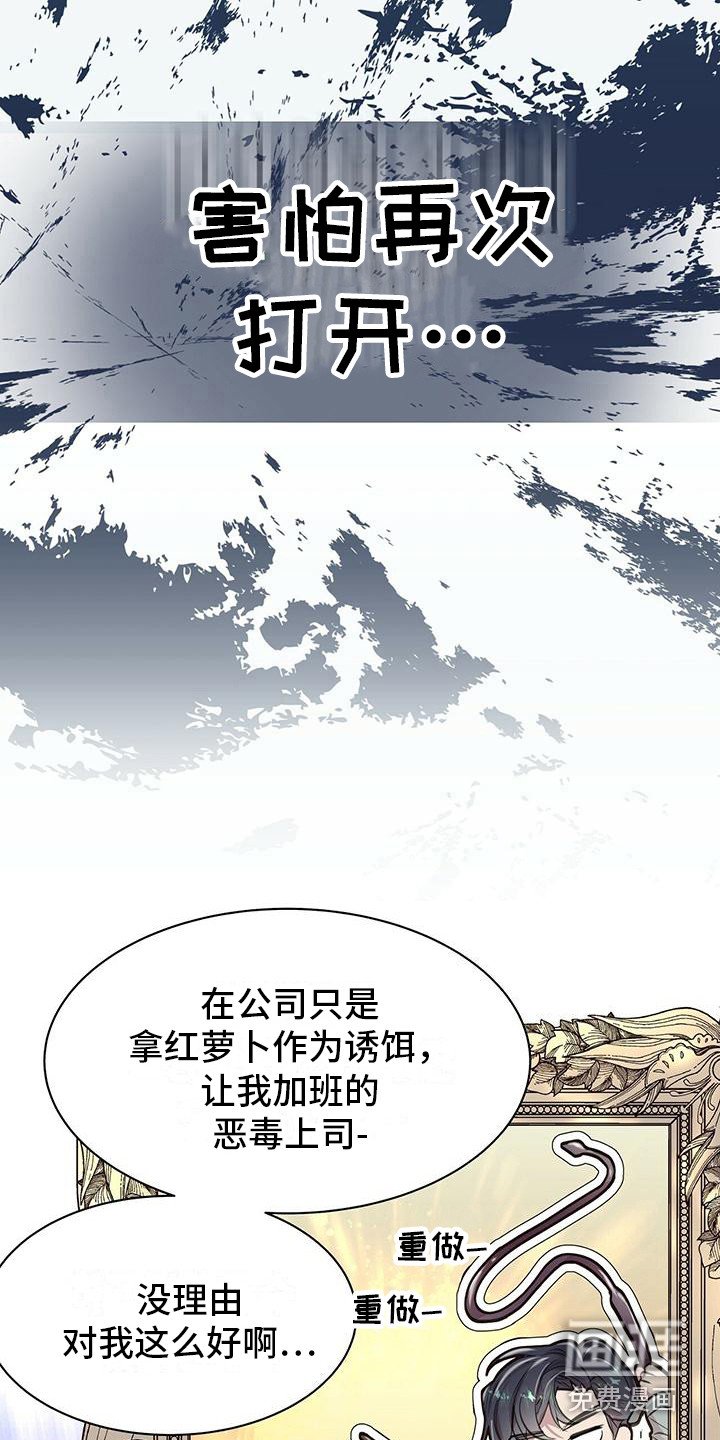 第16章：动摇