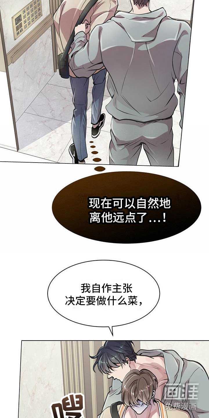 第16章：动摇